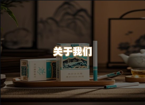 关于鼎雾刻烟网